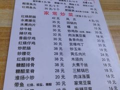 菜单-黑皮酸菜鱼(绣花巷店)