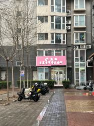-赢韵美甲美睫瑞士净斑中心