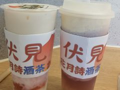 -伏小桃(雁塔MOMOPARK店)