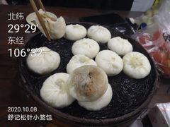 -舒小笼松针小笼包