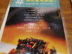 -唔止卤嘢·潮州府城菜(鹭江店)