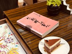 -行者书屋大堂吧 ·下午茶(南京圣和府邸酒店)