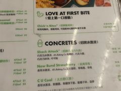 -Shake Shack(前滩太古里店)