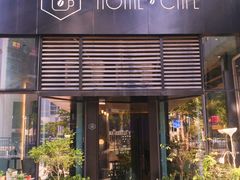 门面-Home Cafe(水榭春天店)