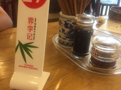 -蓉李记成都名小吃(合肥包河万达店)