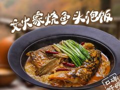 -炆火火·藕汤·湖北煨菜馆(销品茂店)