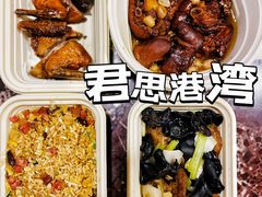 -君思港湾(富强店)