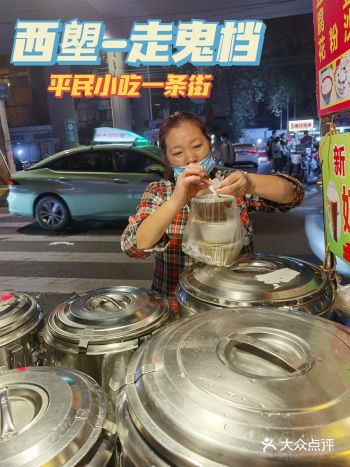 西塱地铁口街头小吃推介-5.1更新