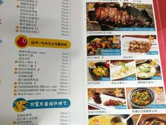 菜单-纳瓦新疆菜(银都店)