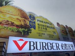 -必胜客(积水潭店)