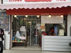 门面-世记咖啡(氹仔外卖店)