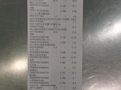 -永辉超市(摩尔天成店)