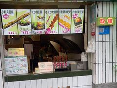 -董顺桃小粒臭豆腐(太平街一店)