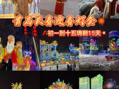 -长影世纪城