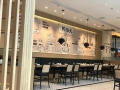 大堂-天怡興·百年蒸饺(中心书城店)