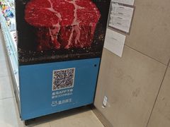 -盒马鲜生(枣园路店)