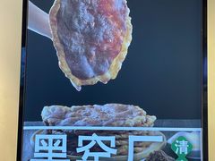 -黑窑厂糖油饼烤鸭·清真菜(旗舰店)