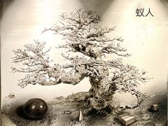 -闻见中国海南菜(K11店)