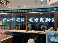 -凯德广场(学府店)