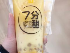 芝芝草莓-7分甜(李沧万达店)