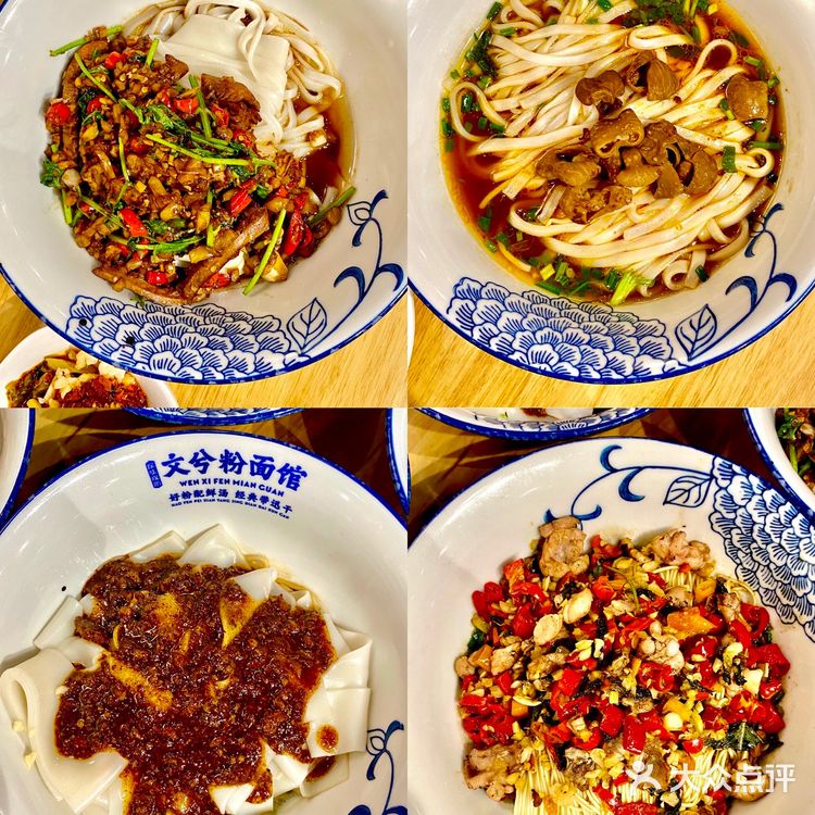 长沙我心中最好吃的干拌面 口味牛蛙必点‼️