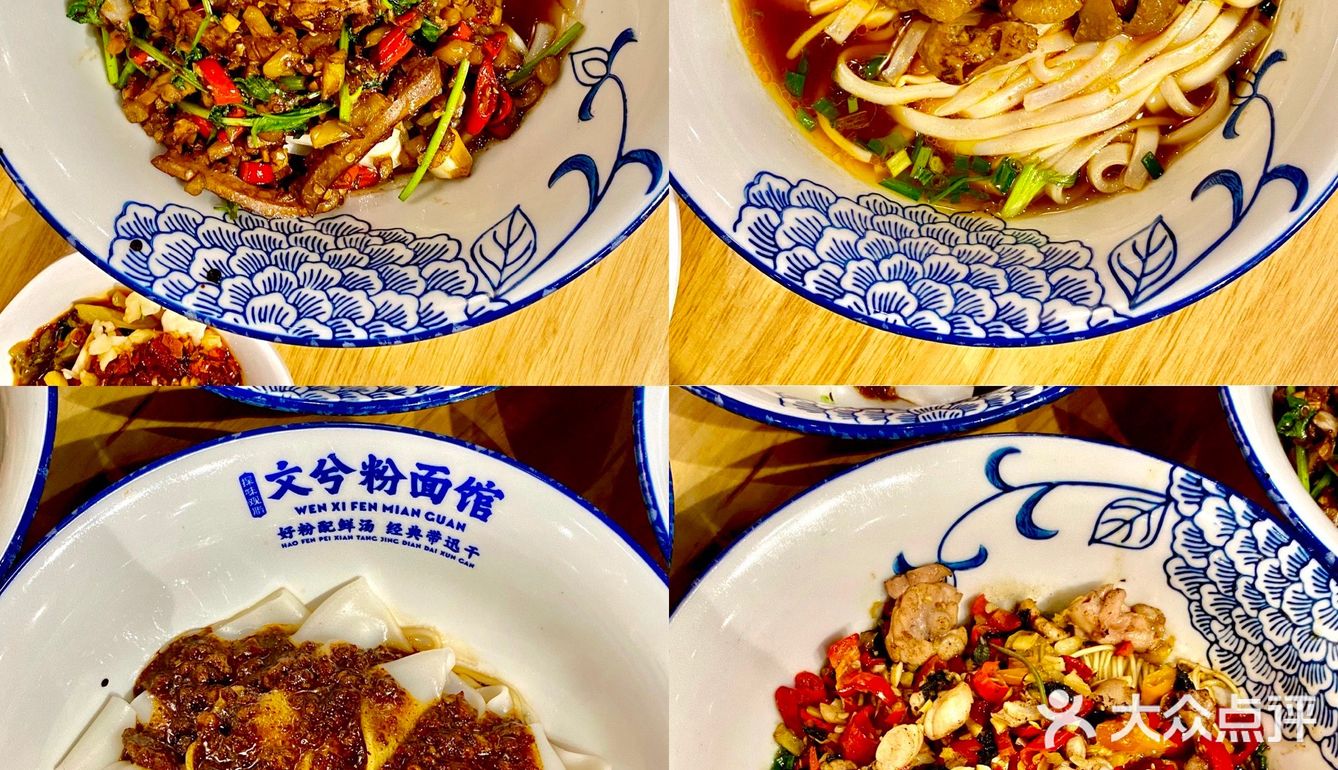 长沙我心中最好吃的干拌面 口味牛蛙必点‼️
