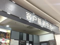 -中百仓储超市(百步亭花园路店)