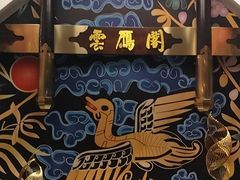 -二分八·大同菜(云雁阁长治路店)