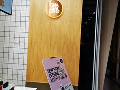 -茶百道(世纪大道店)