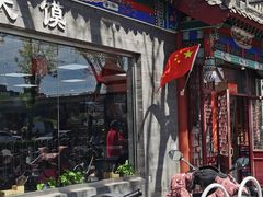 -东关吉祥西安腊汁肉夹馍(健德门店)