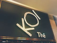 -KOI Thé(正佳广场店)