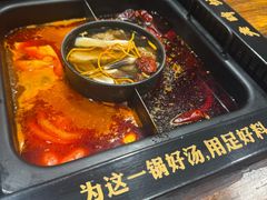 -老牌坊云南鱼豆花火锅(爱建店)