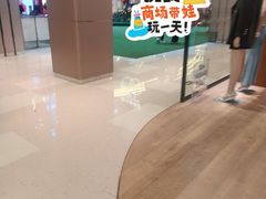 -松雷商业(南岗店)