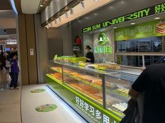 -糕材生(龙湖北京大兴天街店)