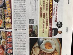 -THE PAWON·8碗(古北SOHO店)