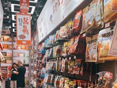 -黑色经典臭豆腐·湖南特产(潇湘文化店)