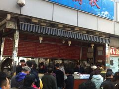 iphone_upload_pic-栗满秋(燕丰西坝河店)