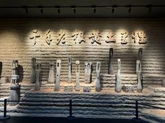 -陕北民歌博物馆
