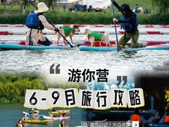-南江大峡谷