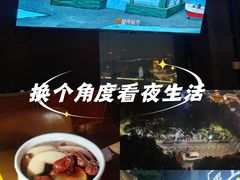 -顽啤熊·酒客酒馆(苏城夜景必选店)