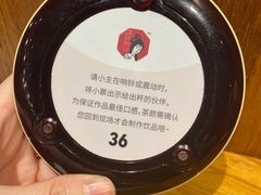 -茶颜悦色(五一里1号口店)