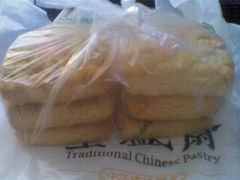 -清真全盛斋传统糕点(许士庙店)