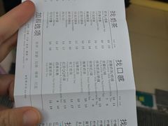 -1点点(银座和谐广场店)