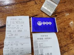 -桥香园过桥米线(国贸店)