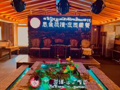 -思金拉措庄园藏餐(太阳岛店)