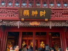 -宁波府城隍庙