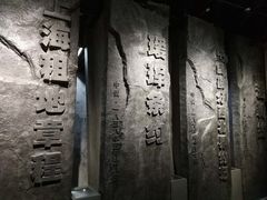 -辛亥革命博物院北区