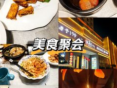 -洛阳宴·洛阳菜(南昌路店)