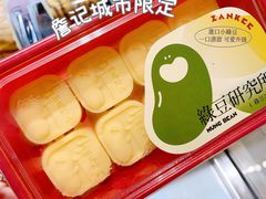绿豆冰糕-詹记桃酥(马鞍山万达店)