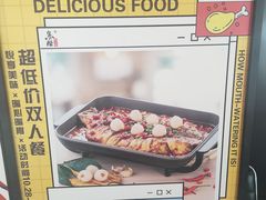 -鱼酷活鱼烤鱼(沈阳大悦城店)